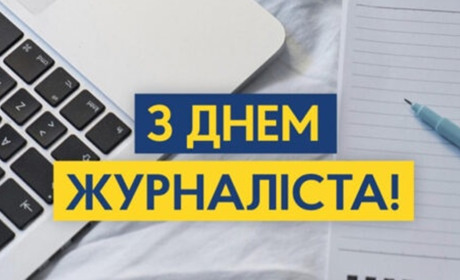Нотатки не про свято. Ми дуже хочемо зберегти газету!