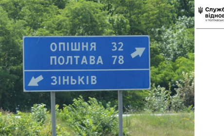 Полтавська обласна рада виділа кошти на ремонти доріг. Але не на всі