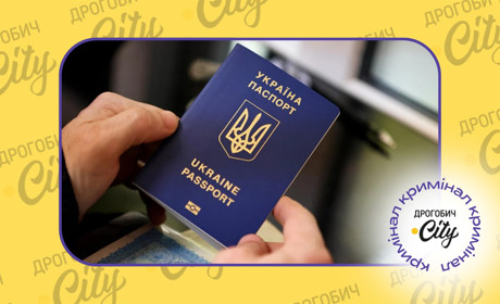 Викрав паспорт у знайомого та показував його патрулю: жителя Стебника судили за трьома статтями