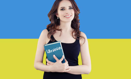 Цікава книга з української мови для 5 класу