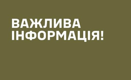 Висловив прохання залишитися в розташуванні роти охорони: додаткове розслідування Житомирського ТЦК