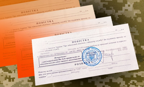 Хто, де, коли може вручити повісту та що буде, якщо втекти від ТЦК?