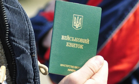 Закарпатський ТЦК заявив, що переселенець з Луганщини намагався здійснити напад на групу оповіщення