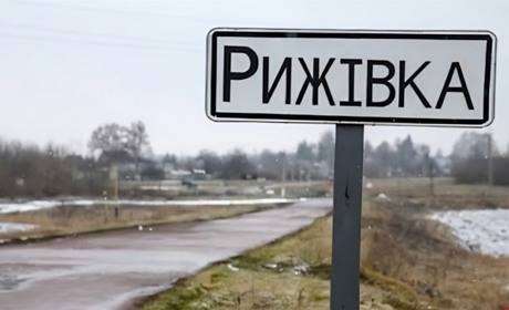Росіяни спробували «промацати» оборону в напрямку Рижівки на Сумщині. Що відомо?