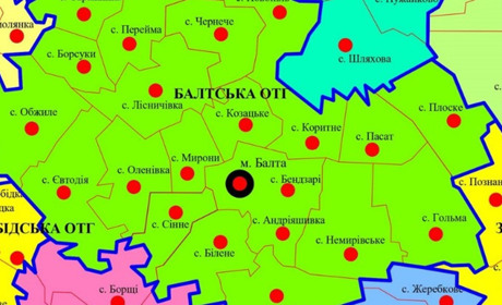 Як добре ви знаєтесь про села Балтської громади?