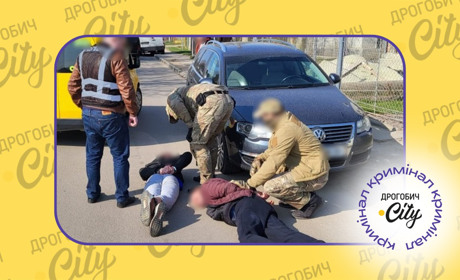 У Дрогобичі судитимуть організаторів схеми, за якою постачалися наркотики у виправну колонію