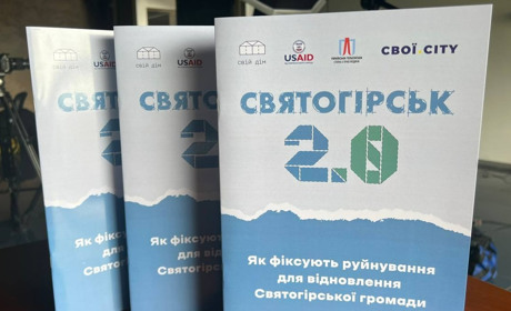 Що відбувається у Святогірську після деокупації. Кейс-стаді з фіксації руйнувань