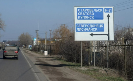 Облажалися. Росіяни заявили про захоплення неіснуючого села на Луганщині