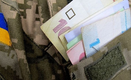 Інформація щодо разової грошової виплати до Дня Незалежності України