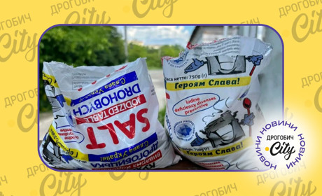 У Дрогобичі виявили фальсифіковану сіль з місцевого заводу: як відрізнити підробку