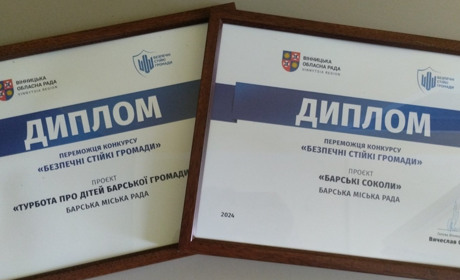 В ліцеї №2 буде своє укриття, а військові отримають допомогу млн. грн:Два проєкти Барської міськради