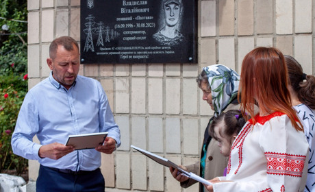 У Гадячі на честь загиблого захисника відкрили меморіальну дошку