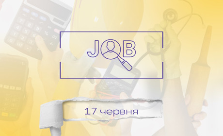 Де знайти роботу в Дрогобичі та районі: актуальні пропозиції на 17 червня