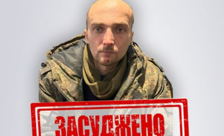 Гатив по українських військах. Бойовик з Луганщини отримав 12 років ув’язнення