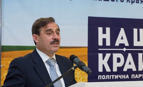 В Україні заборонили політичну партію "Наш край", співголовою якої був нардеп з Одещини