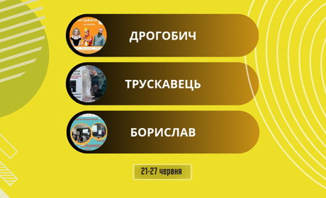 “Стендап та гриль”, ігровий вечір і патріотичний концерт: афіша на 21-27 червня