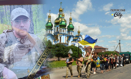 «Любив життя, багато зробив добра, і люди це пам’ятають»: сьогодні прощалися з Героєм Ігорем Хланем