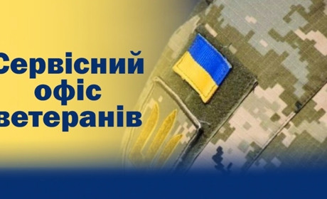 У Нікополі запрошують на роботу ветеранів та демобілізованих осіб