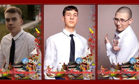 Троє випускників із Гадяча здобули 200 балів на мультипредметному тесті