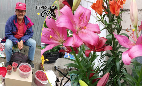 Недільний базар на Трійцю буяв ліліями, у попиті домашня смородина та малина по 100 грн за кіло