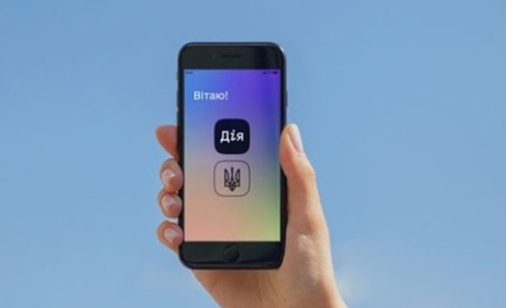 Не лише шлюб: у Дії тестують послуги актових записів про народження, розлучення та зміну імені