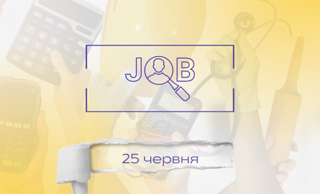 Де знайти роботу в Дрогобичі та районі: актуальні пропозиції на 25 червня
