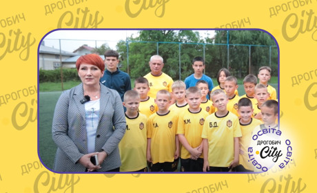 У Ліцеї №16 планують набрати футбольний клас: співпрацюватимуть з клубом “Дрогобич”