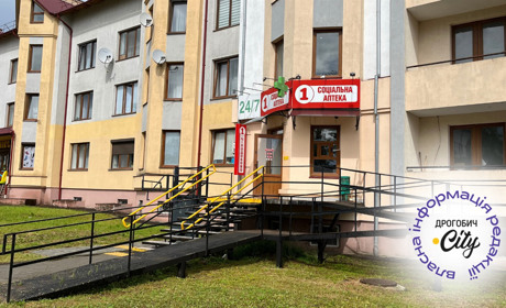 Які заклади у Дрогобичі є доступними та де їх знайти: огляд локацій