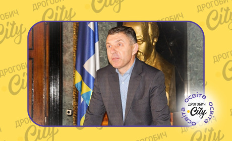 У Дрогобичі новий очільник відділу освіти: у конкурсі переміг Петро Шев’як