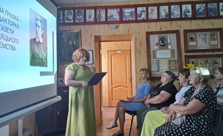 Олена Пчілка — редакторка, яка змінила повітову газету