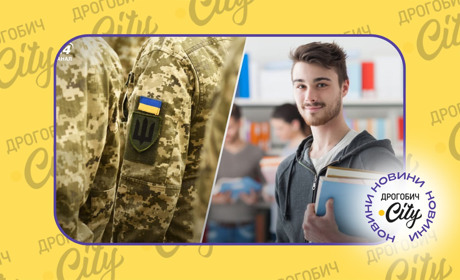 Мобілізація військовозобов’язаних студентів: хто може отримати відстрочку