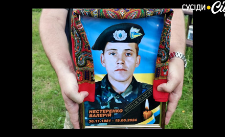 Менська громада попрощалася з Валерієм Нестеренком, який загинув на Харківщині