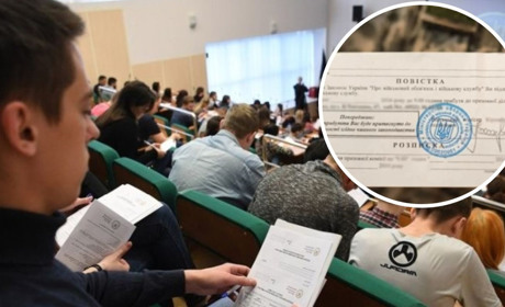 Деяких студентів з липня можуть мобілізувати: кого це стосується