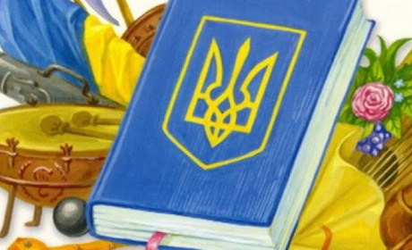 У Торецьку підбили підсумки онлайн-конкурсу дитячих малюнків до Дня Конституції України