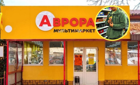 Чотири рази цупив із «Аврори». Уродженця Глухівщини судили за серію крадіжок