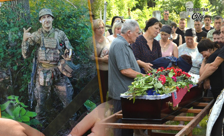 «Я з цього виходу не повернуся, на моєму похороні пронеси моє фото» – попросив друга Олексій Рибка