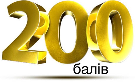 Двоє старокостянтинівських випускників набрали по 200 балів на НМТ: хто вони