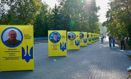 У Запоріжжі планують встановити електронну призму для загиблих захисників