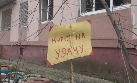 Мріють про чужі квадратні метри. На Луганщині оприлюднили черговий список "безгоспного" житла