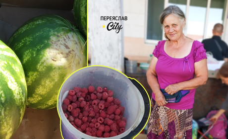 Базар у Переяславі: кавуни привезли з Одеси по 30, а малину з Гайшина по 120 гривень