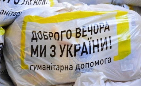 Для ВПО з Луганщини видають гуманітарні набори. Яка категорія отримувачів