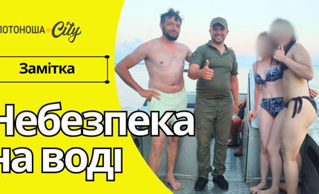 Небезпечний Дніпро: добровольці врятували дівчат, яких затягнула сильна течія