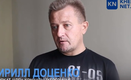 Суд визнав винним адвоката з Херсона, який під час окупації міста працював на ворога
