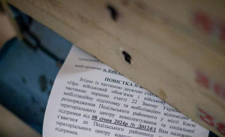 Кабмін упорядкував централізований друк і надсилання повісток військовозобов'язаним поштою