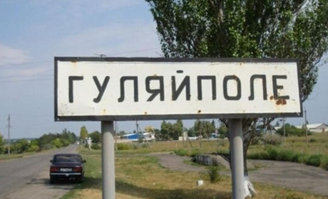 Через обстріли у Гуляйполі перестав працювати мобільний зв’язок — Ярмак