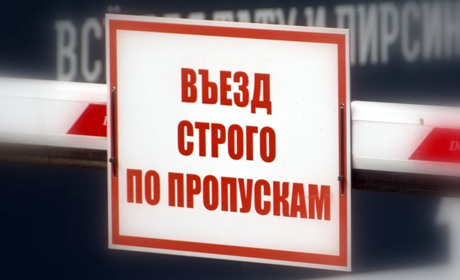 В прибережних громадах тимчасово окупованої Херсонщини росіяни вводять пропускний режим