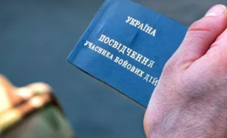 Уряд спростив отримання статусу учасника бойових дій