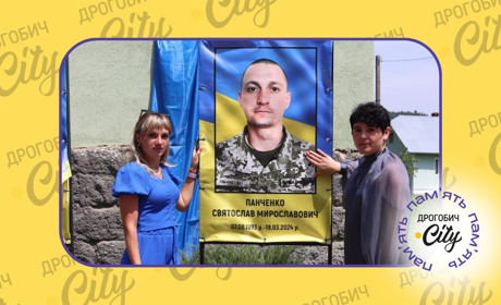 Орів вшановує захисників: банер полеглого Героя Святослава Панченка встановили на Алеї Слави