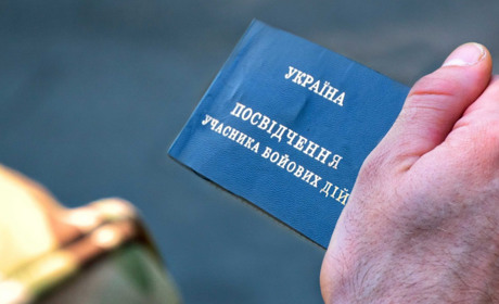 Новий сервіс у "Дії" допоможе ветеранам отримати статус УБД