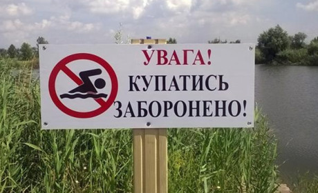 Потопельник. У Лозівському районі з водойми дістали тіло 35-річного чоловіка